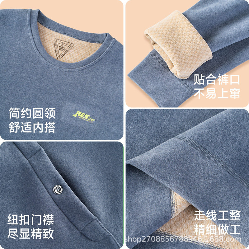 初中高中学生保暖内衣套装男孩大童冬季防寒青少年加绒加厚秋衣秋