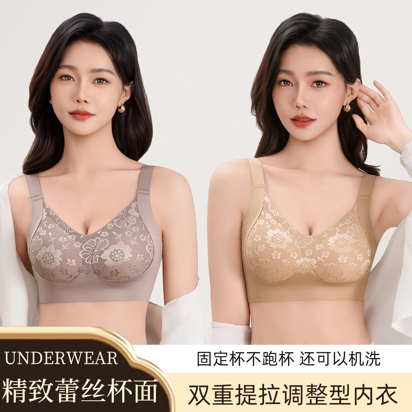 春夏款双重提拉聚拢透气无痕内衣大胸显小防下垂中式浮雕蕾丝文胸