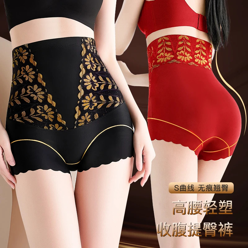 高腰蕾丝收腹内裤女士底裤提档款纯棉内裤产后收胯翘臀束腰裤