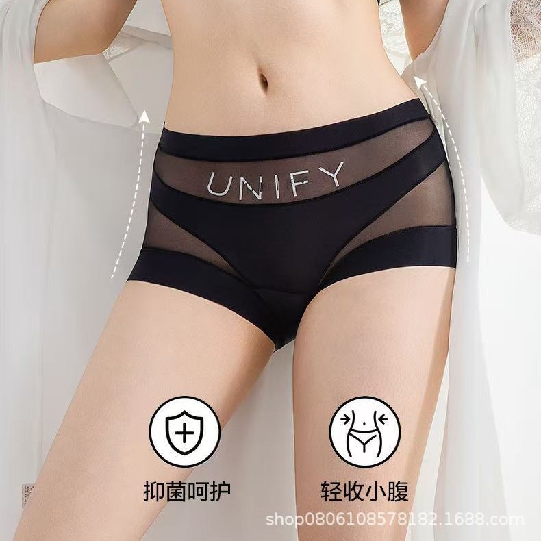 东南亚打底收腹提臀收腹裤低腰无痕薄款透气夏季内裤女
