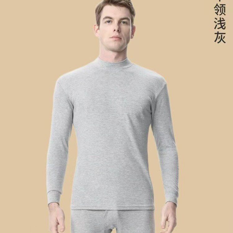 男士纯棉秋衣秋裤套装中高领薄款保暖内衣100%全棉毛衫线衣裤冬季