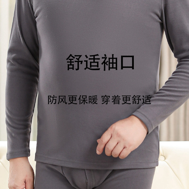 中老年人男士秋衣秋裤套装爸爸老人大码棉毛衫男保暖内衣冬季打底
