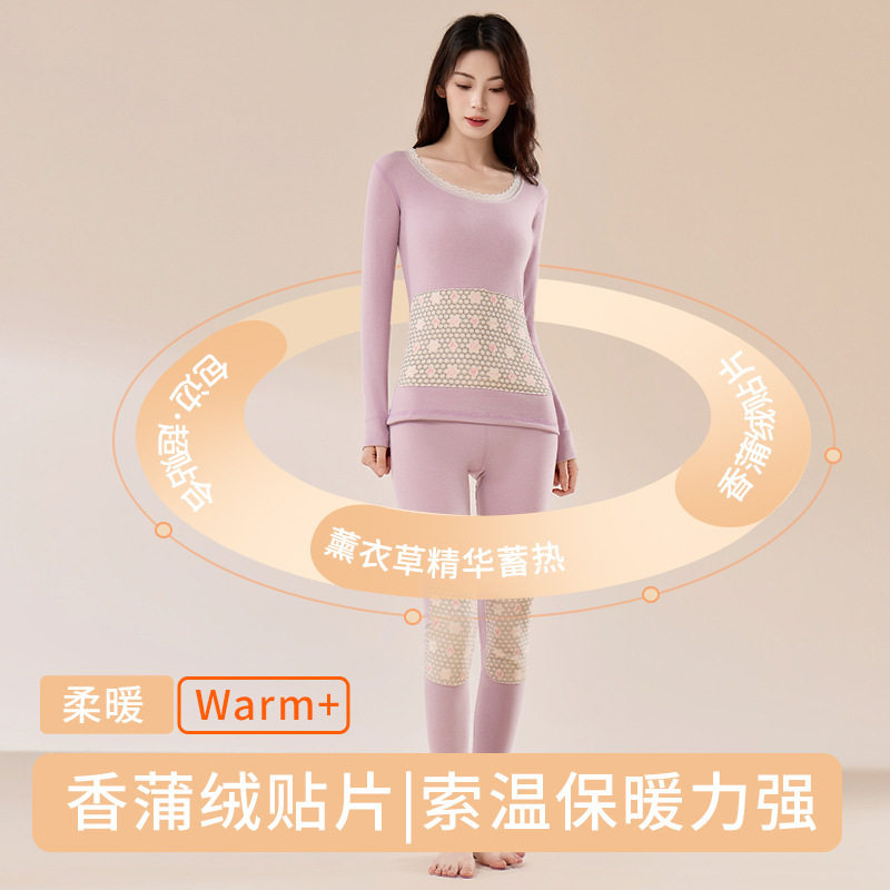 蕾丝花边10a女士保暖内衣套装秋衣秋裤贴片修身秋冬季打底衣