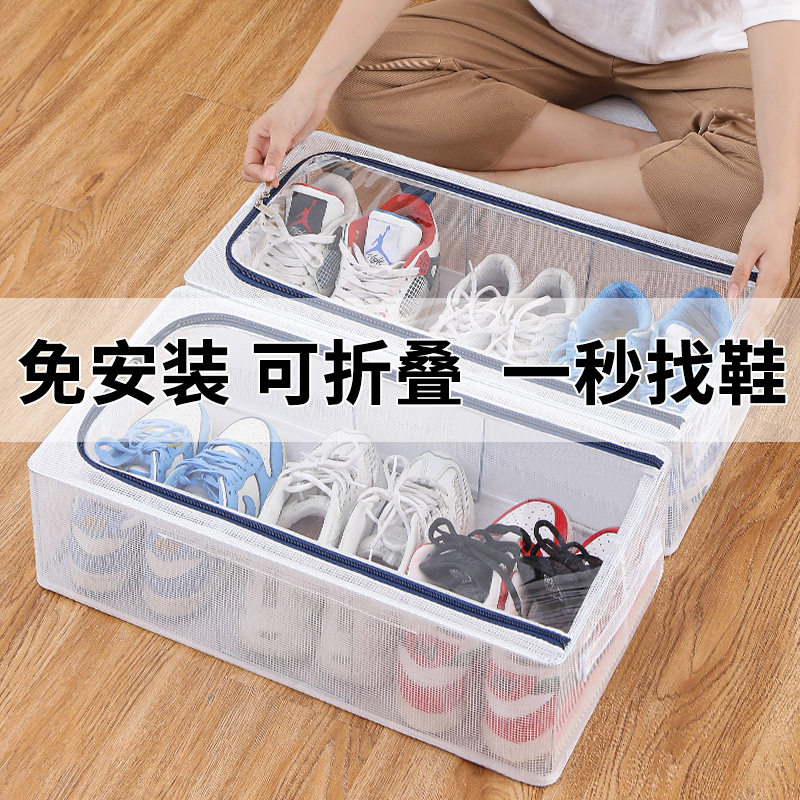 免安装鞋子收纳盒钢架防潮叠加收纳鞋子杂物居家透明储物箱鞋盒