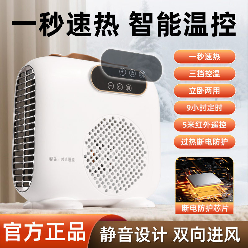 创意可爱小猪桌面速热取暖器 冬季宿舍家用办公室暖手暖脚暖风机
