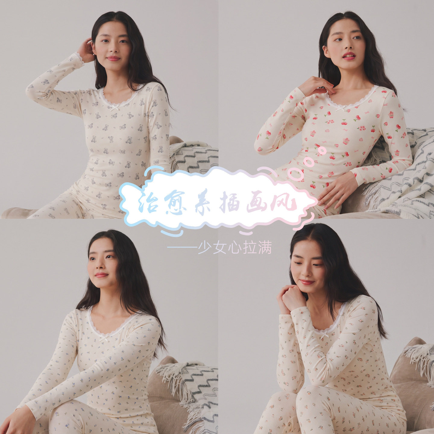 新款印花纯棉秋衣秋裤女套装打底基础学生纯棉保暖内衣薄款秋