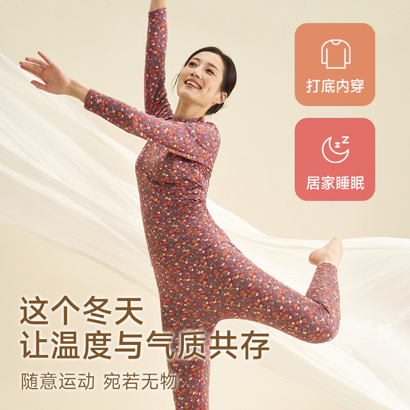 老年人保暖内衣中年妇女套装加厚秋衣秋裤打底线衣线裤妈妈秋冬季