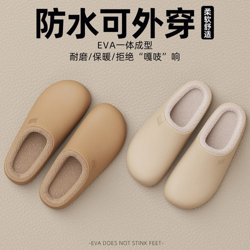 防水棉拖鞋女季家居室内软底毛拖鞋秋冬防滑家用保暖棉拖男款