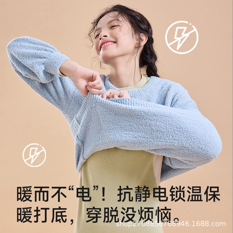 女大童圆领打底衫2025新款秋衣初中高中学生青少年保暖上衣冬