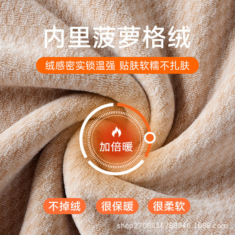 女大童保暖内衣套装加绒加厚初高中学生内搭校服秋衣秋裤