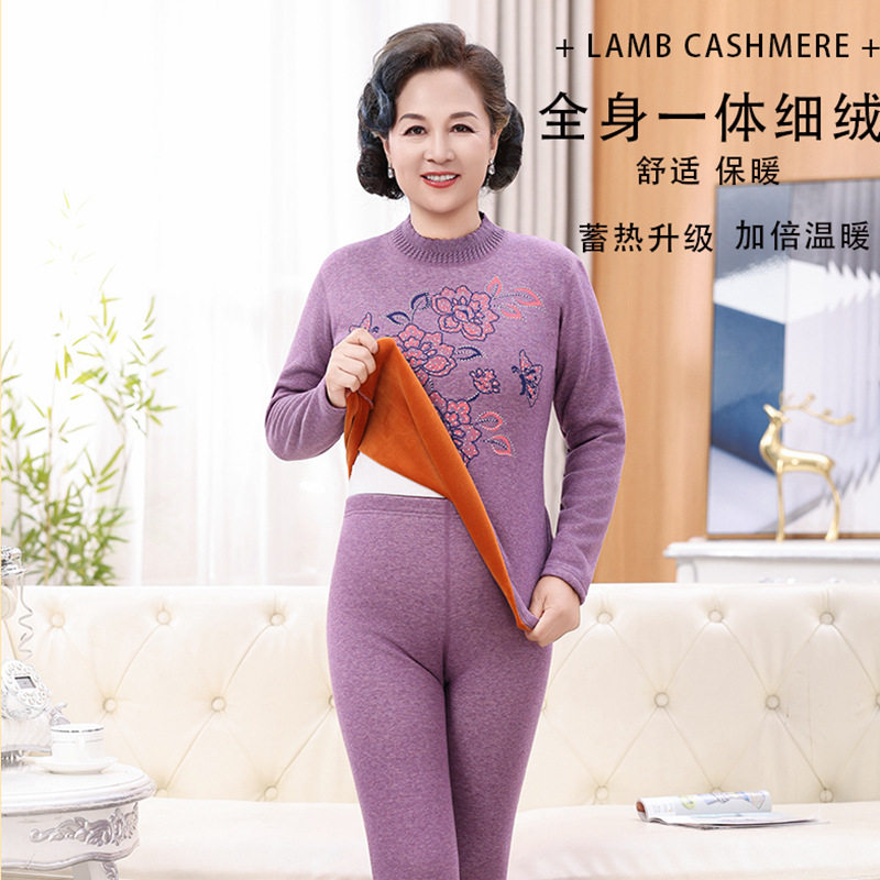 中老年女士保暖内衣加绒加厚套装中高领防寒老太太妈妈秋衣秋裤女