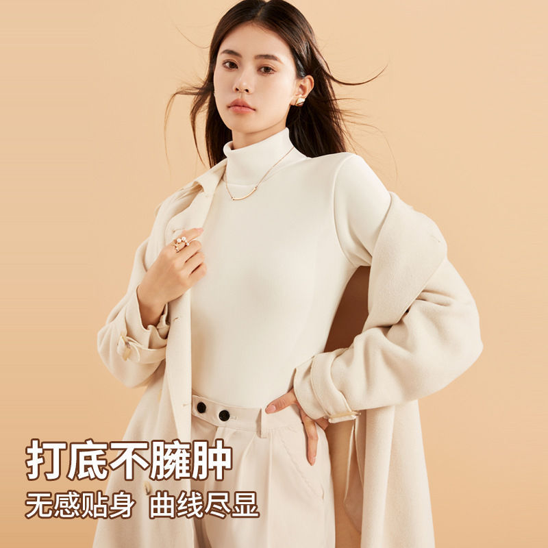 2026秋冬保暖上衣内衣女高领加绒加厚内搭外穿显瘦不臃肿打底上衣
