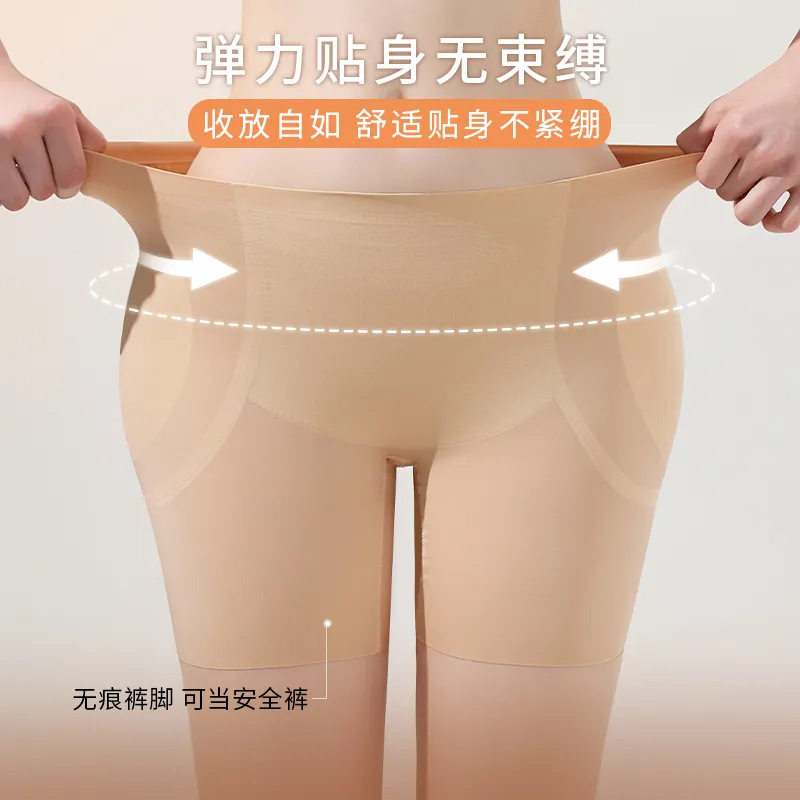 欧美假屁股提臀内裤女翘臀高腰收腹自然美臀假胯宽垫