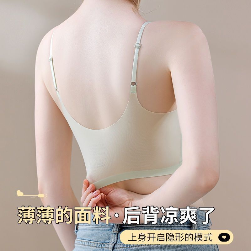 小胸聚拢上托防下垂内衣女夏季冰丝无痕美背文胸
