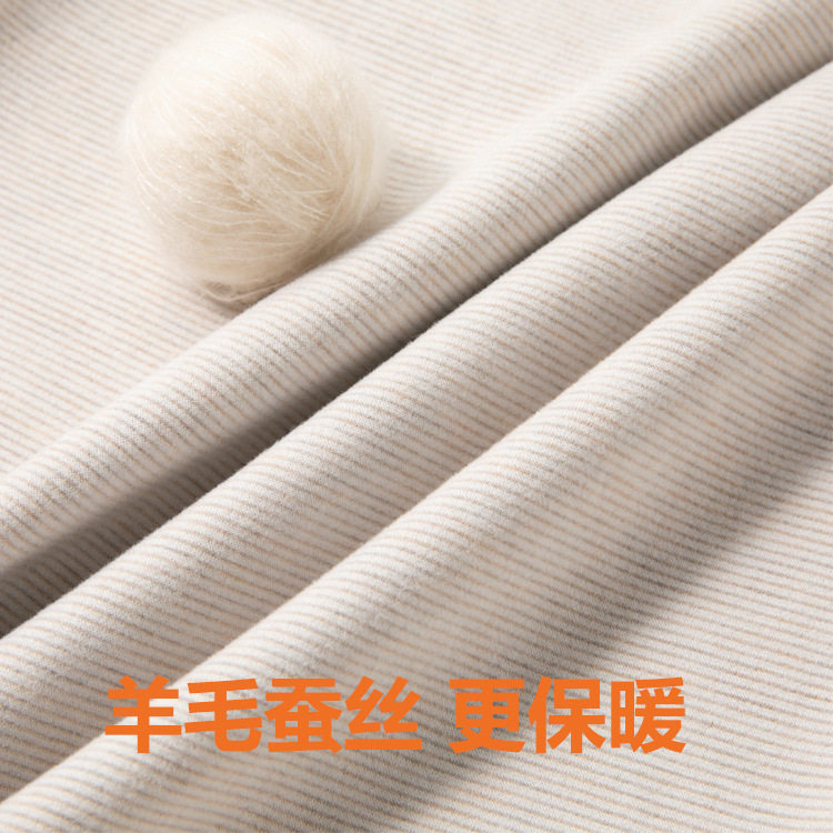 羊毛蚕丝秋衣秋裤保暖内衣套装男女士情侣加厚款秋冬季防寒可外穿