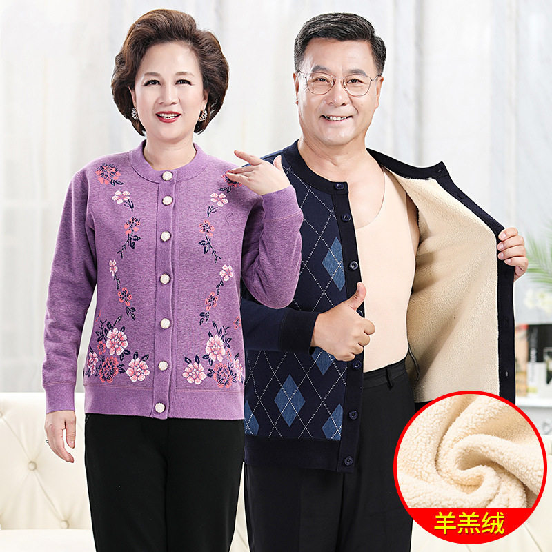 中老年人羊羔绒加绒加厚保暖内衣上装开衫印花妈妈单件秋衣可外穿