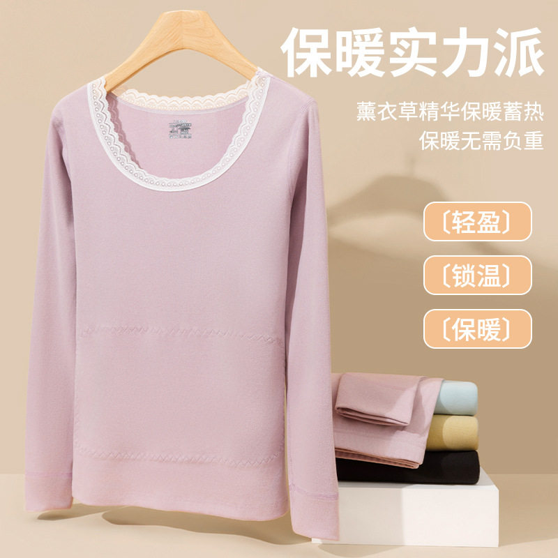 秋冬款10a保暖内衣套装 女士蕾丝花边秋衣秋裤贴片加厚打底衫
