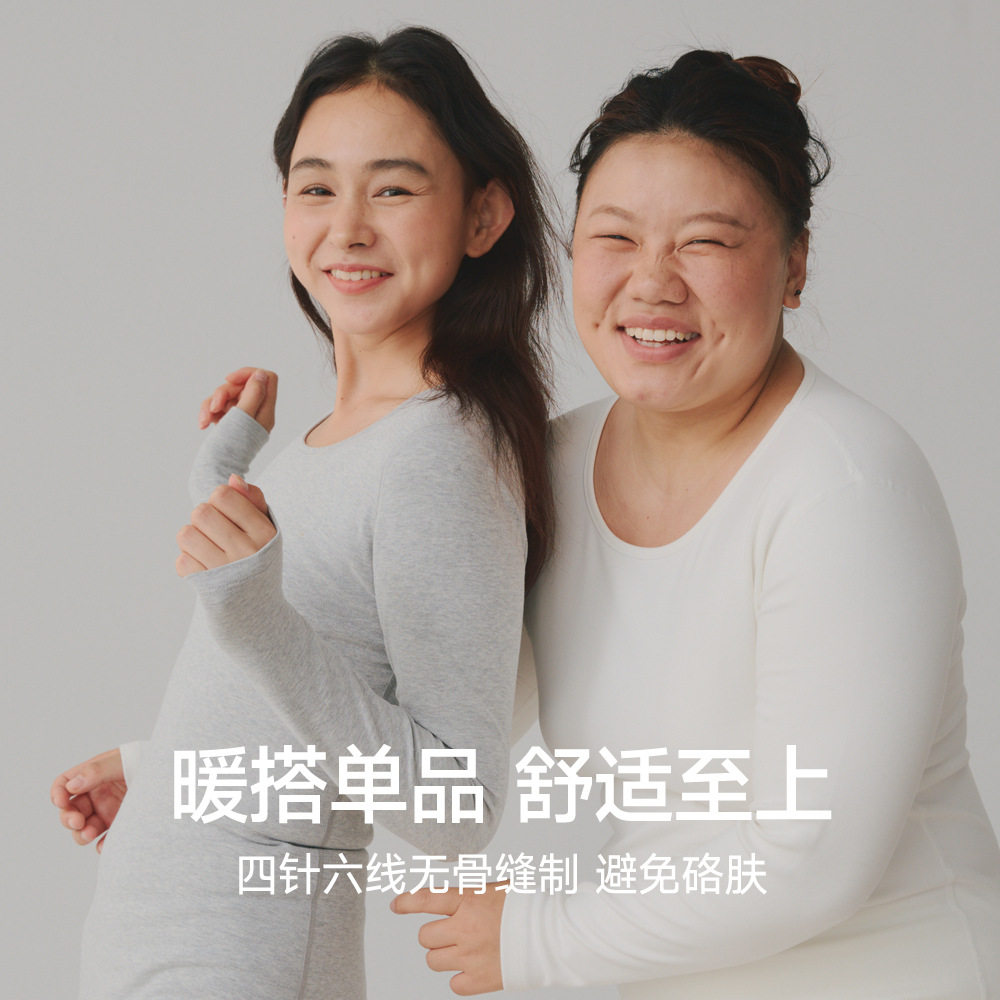 新款纯棉保暖内衣女士280克加厚圆领7a双面磨毛打底单件上衣