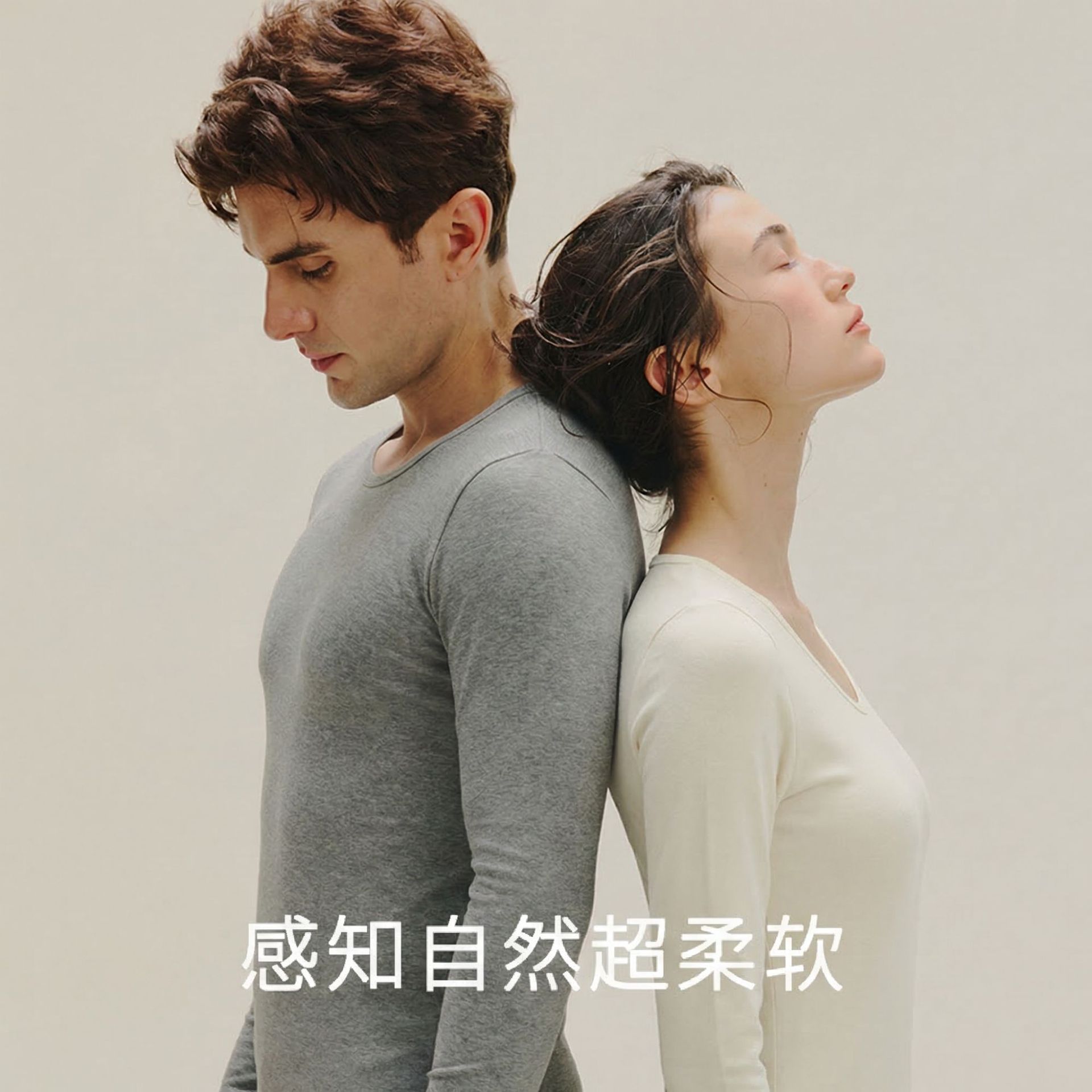 秋衣秋裤纯棉男女圆领套装情侣薄款大码全棉保暖内衣冬季