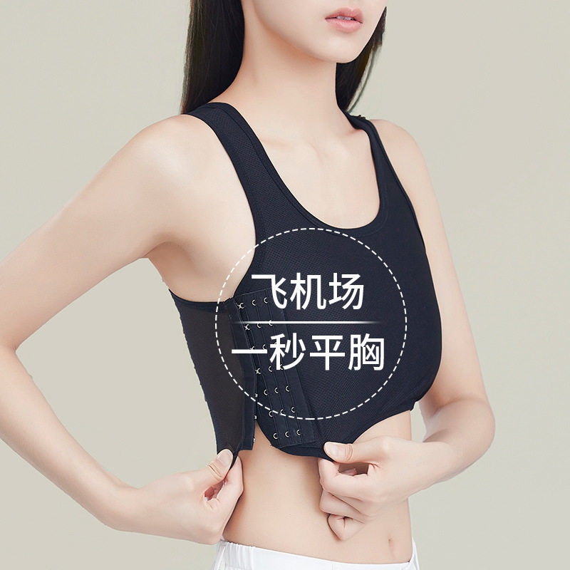 les束胸衣无痕薄裹胸塑胸内衣帅t大胸显小防震缩胸运动背心女学生