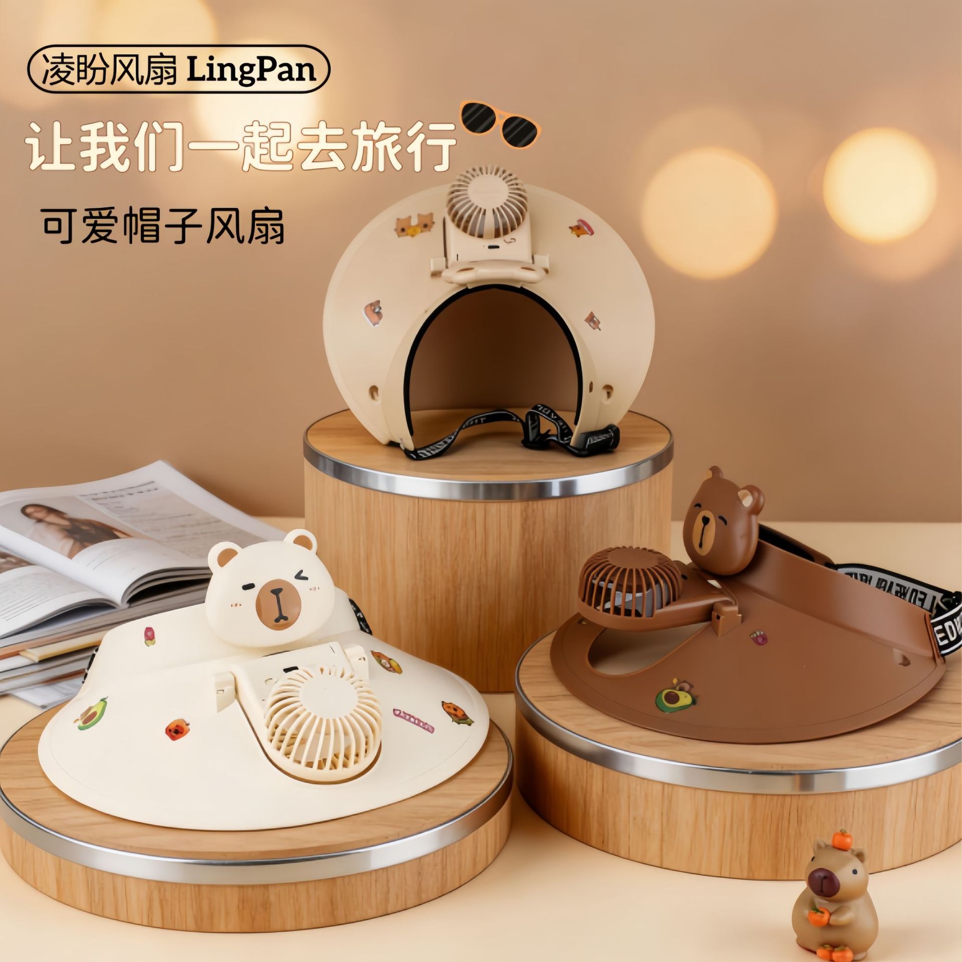 网红夏季遮阳帽带风扇 送DIY卡通贴纸USB充电风扇太阳帽子三档风