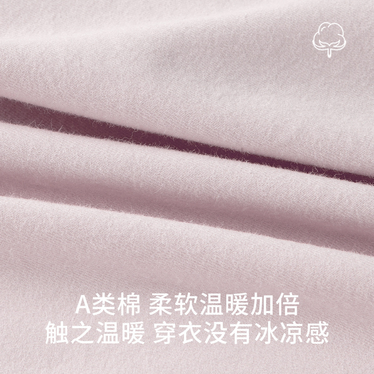 秋衣秋裤套装女士纯棉修身内穿打底保暖内衣全棉毛衫大码薄款