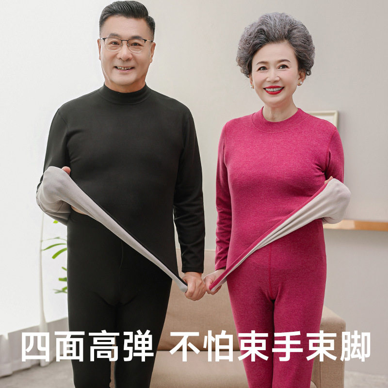 老年人秋衣秋裤套装套装女中年加厚绒德妈妈发热羊毛蚕丝保暖内衣