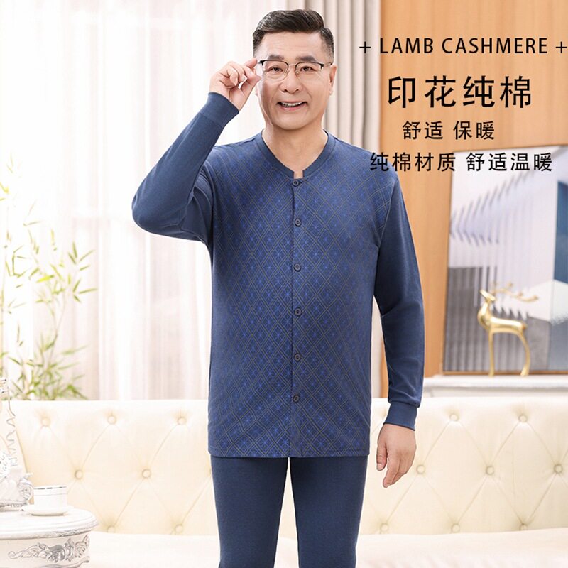 中老年人春秋薄款全棉保暖内衣开衫男士爸爸秋衣秋裤对襟大码70岁
