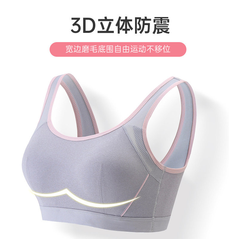高中生运动内衣女发育期初中生学生小背心青春期15文胸无钢圈
