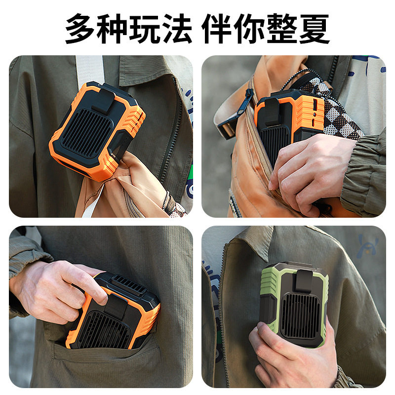挂腰电风扇随身便携户外工作腰间腰带腰挂式制冷降温