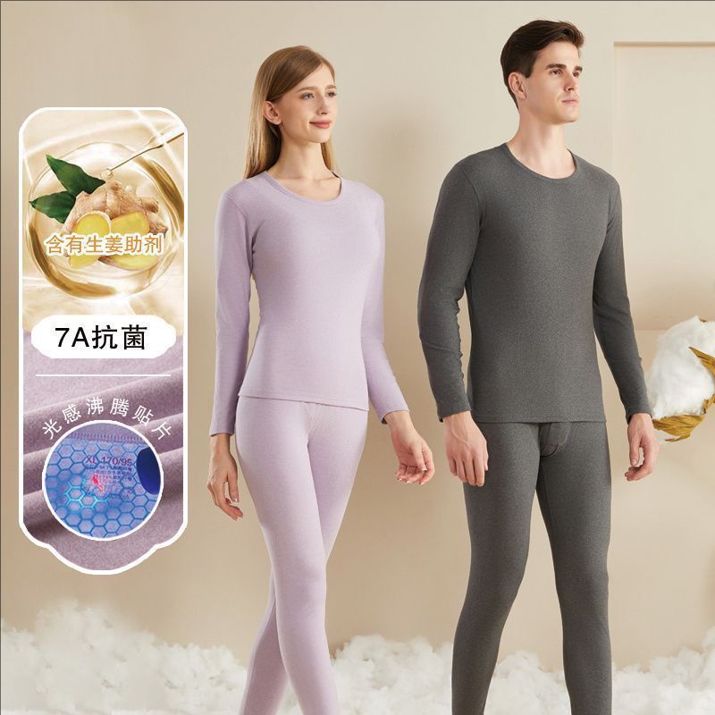 保暖内衣套装男情侣睡衣打底衫女士光感沸腾贴片双面绒秋衣秋裤男