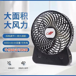 共田gt532s博君一肖同款usb充电爱情小风扇大风力大电量