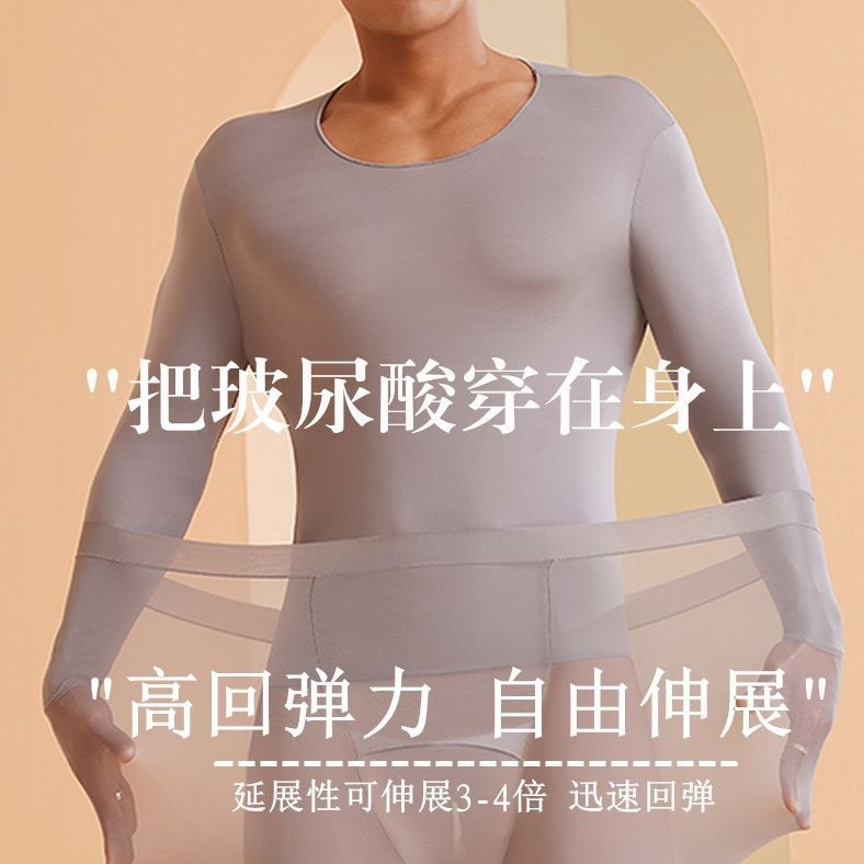 直销欧美超薄保暖内衣男秋冬无痕自发热紧身大码秋衣秋裤