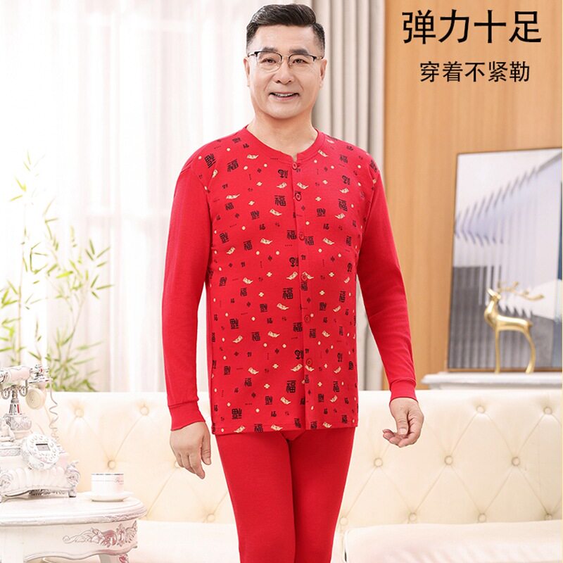 中老年人红色100%纯棉秋衣秋裤套装本命年打底薄款保暖内衣棉毛衫