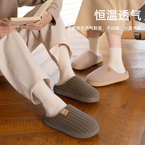 男士棉拖鞋秋冬居家防滑2025新款拖鞋居家室内保暖软底毛毛绒拖鞋