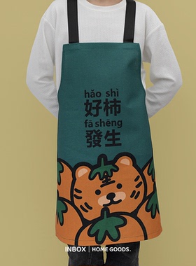 好事发生创意卡通可爱厨房家用卡通防水防油围裙好运棉麻围腰罩衣