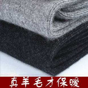 羊毛裤男100纯羊毛薄款加厚秋冬针织保暖裤中老年女士打底羊绒裤