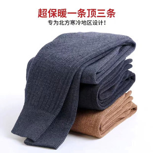 100纯羊毛裤女冬季加厚羊绒裤男士保暖裤针织高腰打底内穿毛线裤