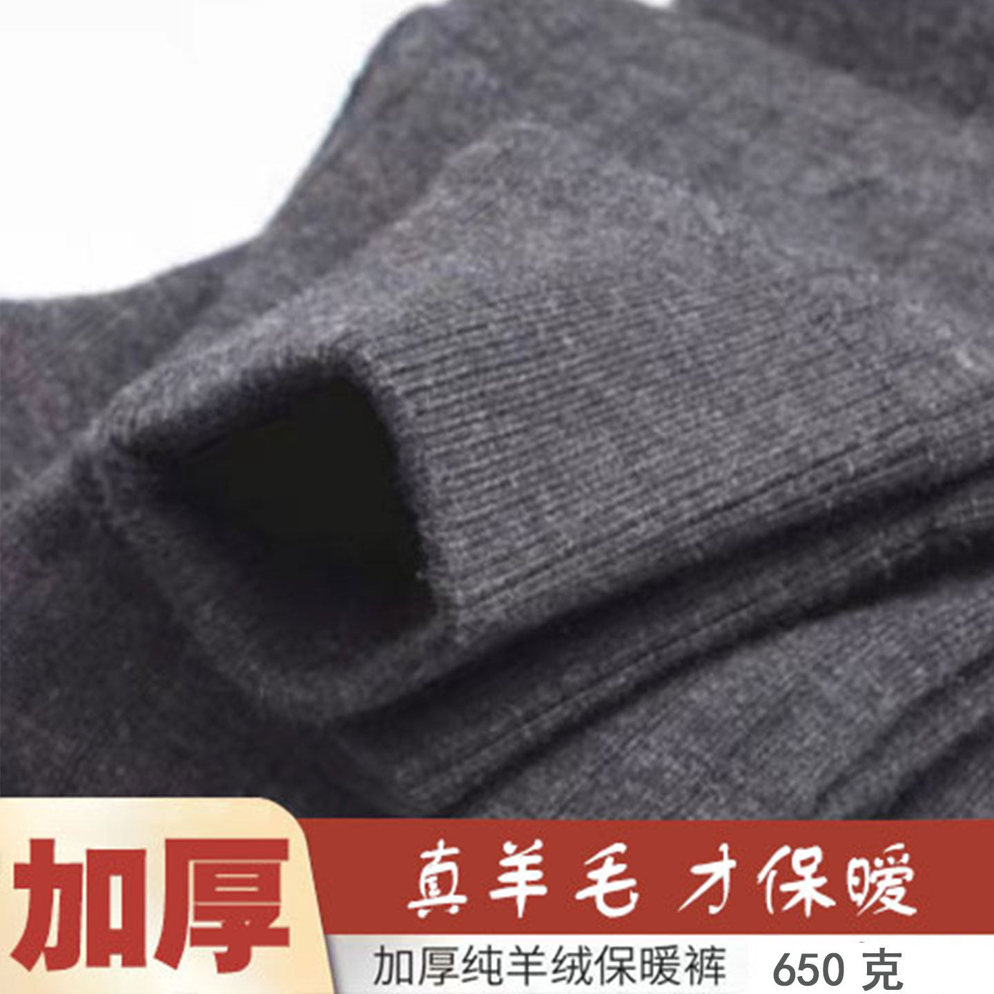 羊绒裤男士冬季加绒加厚保暖裤水貂绒高腰打底修身线裤羊毛裤女式