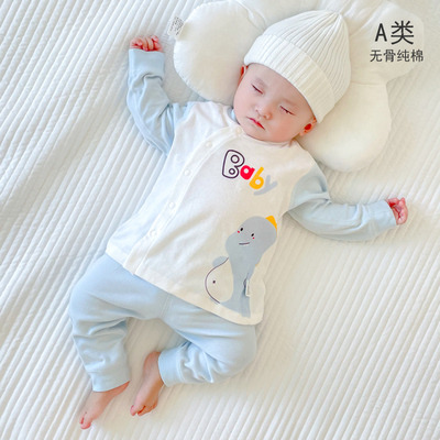 婴幼儿衣服秋天套装0一1岁婴儿秋季分体三个月的宝宝睡衣新出生4