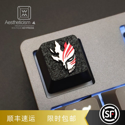 死神多色阳极工艺铝合金机械键盘