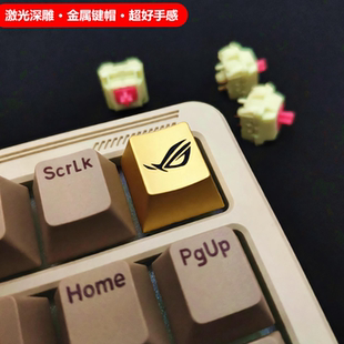 ROG败家之眼 锌铝合金金属键帽 微磨砂深雕夜魔R4个性机械键盘帽