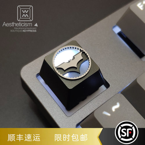 机械键盘个性透光铝合金磨砂键帽