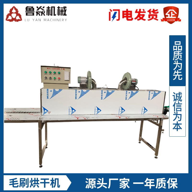 小型全自动不锈钢隧道式白酒玻璃瓶毛刷烘干机循环风加热管干燥机