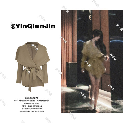 【北京爱情故事】尹千金2025年风衣外套翻领通勤短款时尚F240300