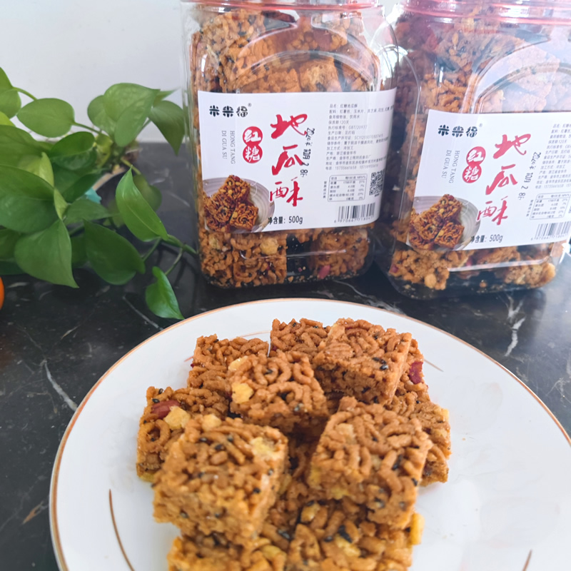 红糖地瓜酥红薯冻米糖玉米酥金华特产米花糖麻糖农家糖手工切糖