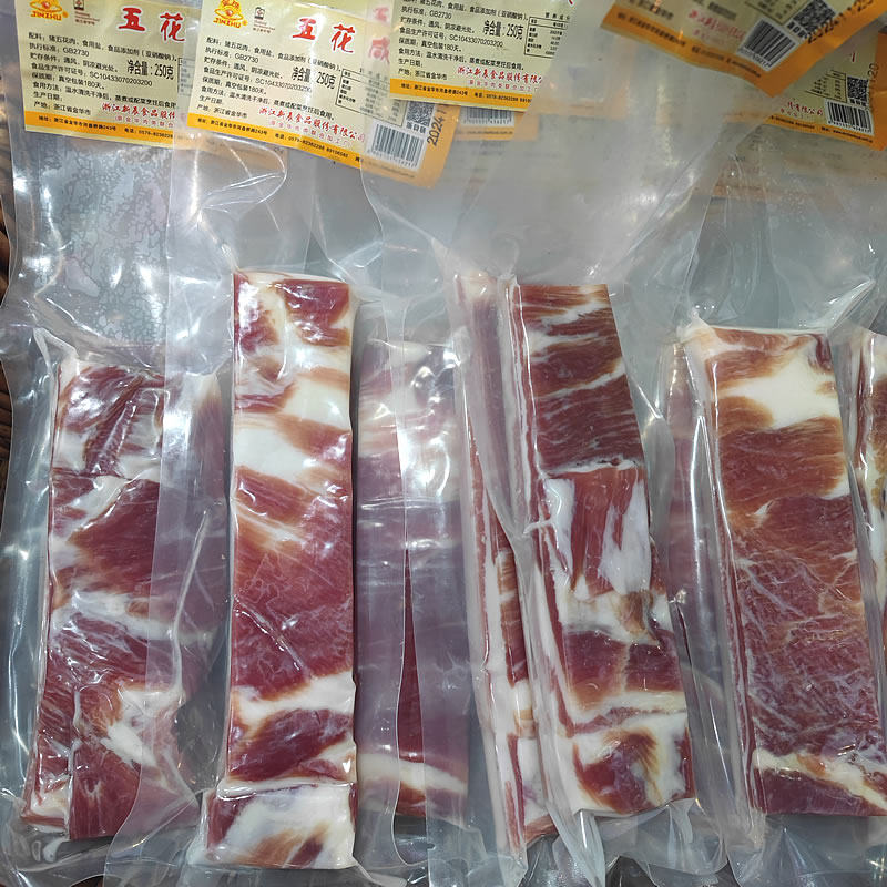 金珠五花咸肉250克金华特产五花咸肉腌笃鲜腌猪肉腌肉腊肉南风肉