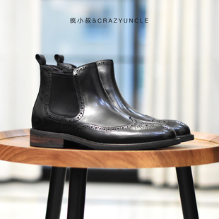 /有皮里有毛里/英伦休闲大码马丁靴复古布洛克雕花切尔西靴男短靴
