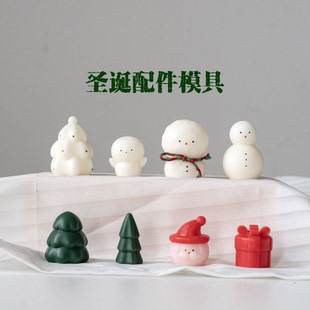高质量非翻模 diy香薰蜡烛模具 圣诞蜡烛制作 圣诞模具 原创新款