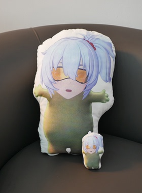 绝区零11号玛卡巴卡11号战歌搞怪抽象鬼畜唱歌语音挂件朋友礼物